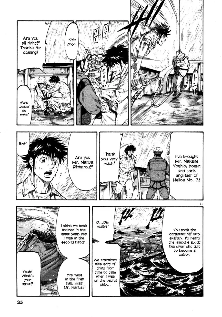 Waga Na wa Umishi Chapter 70 11